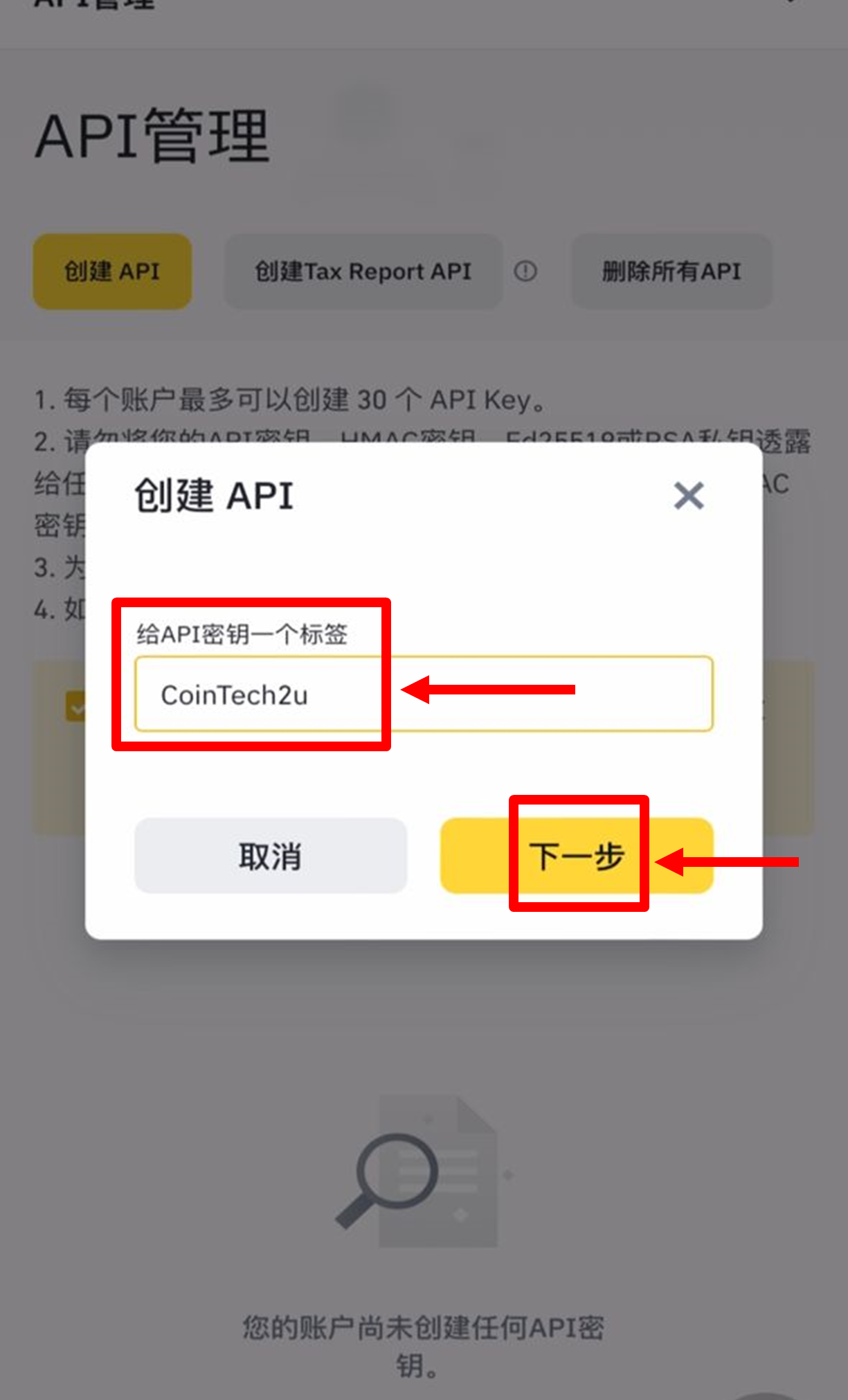 系统生成API