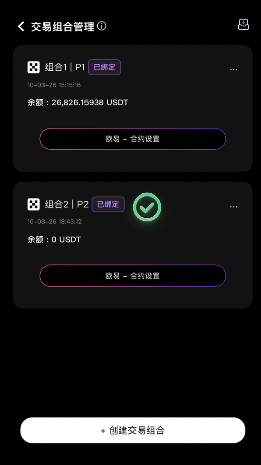 子账户绑定CoinTech2u成功