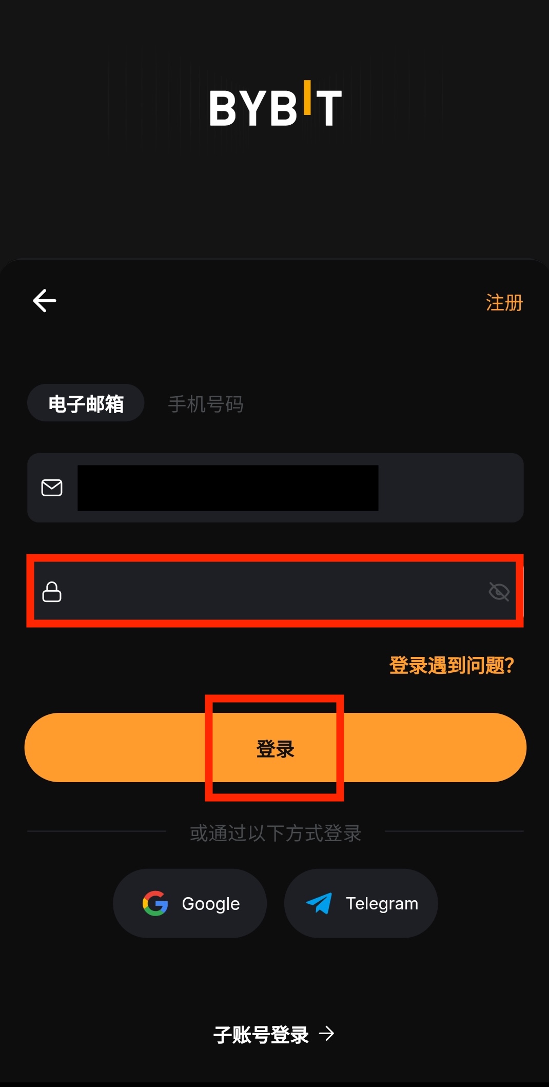 输入密码登录Bybit