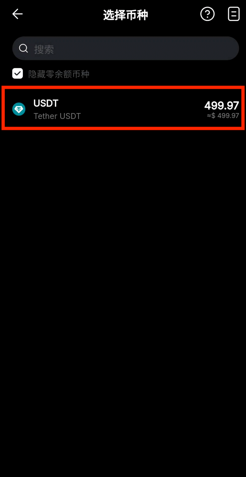 选择USDT