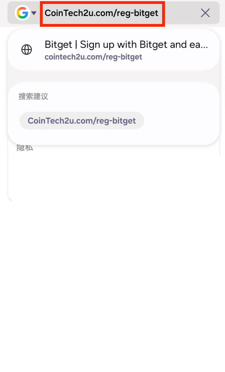 访问Bitget注册页面