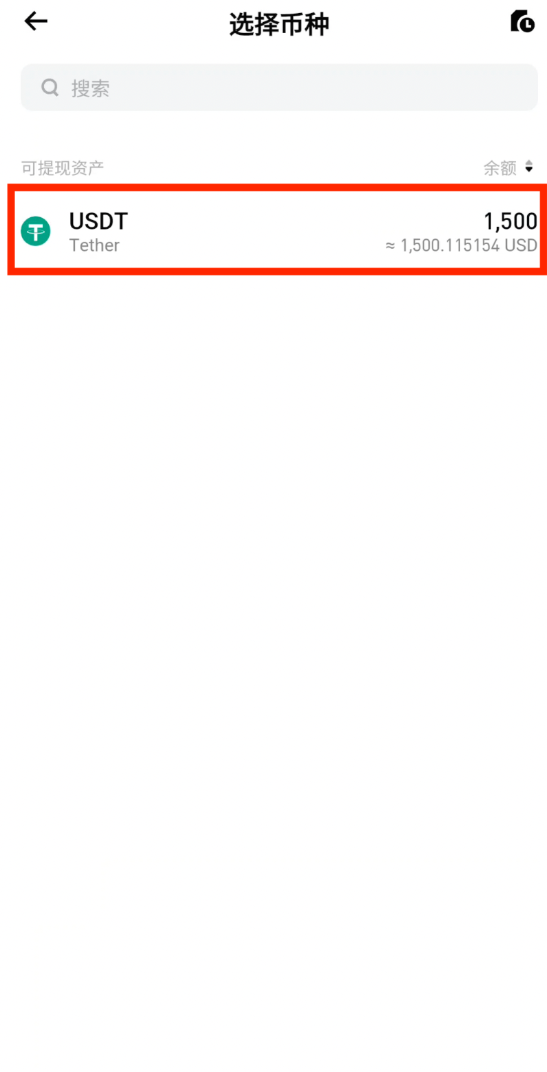 选择USDT