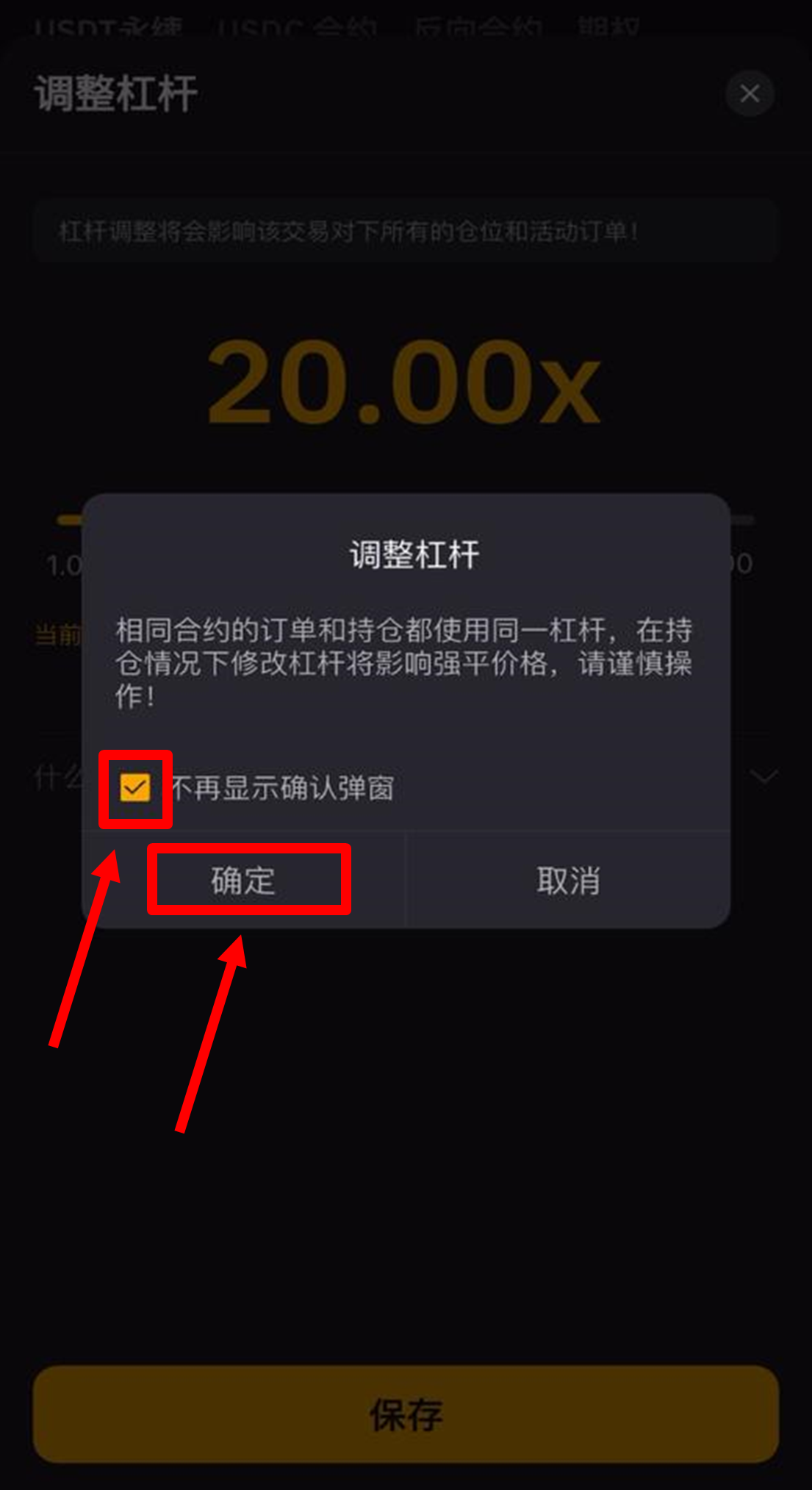 风险提示