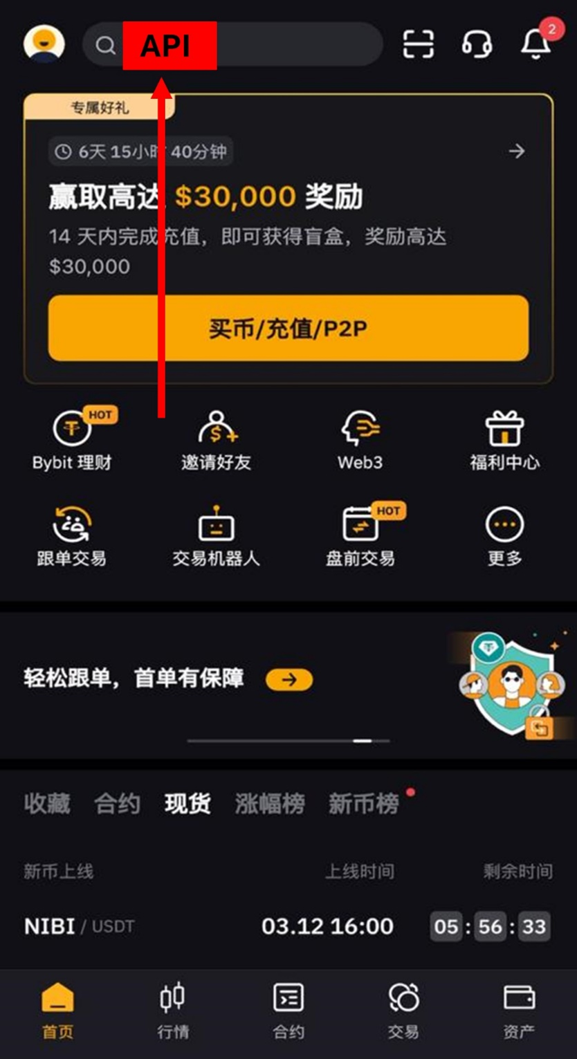 搜索API