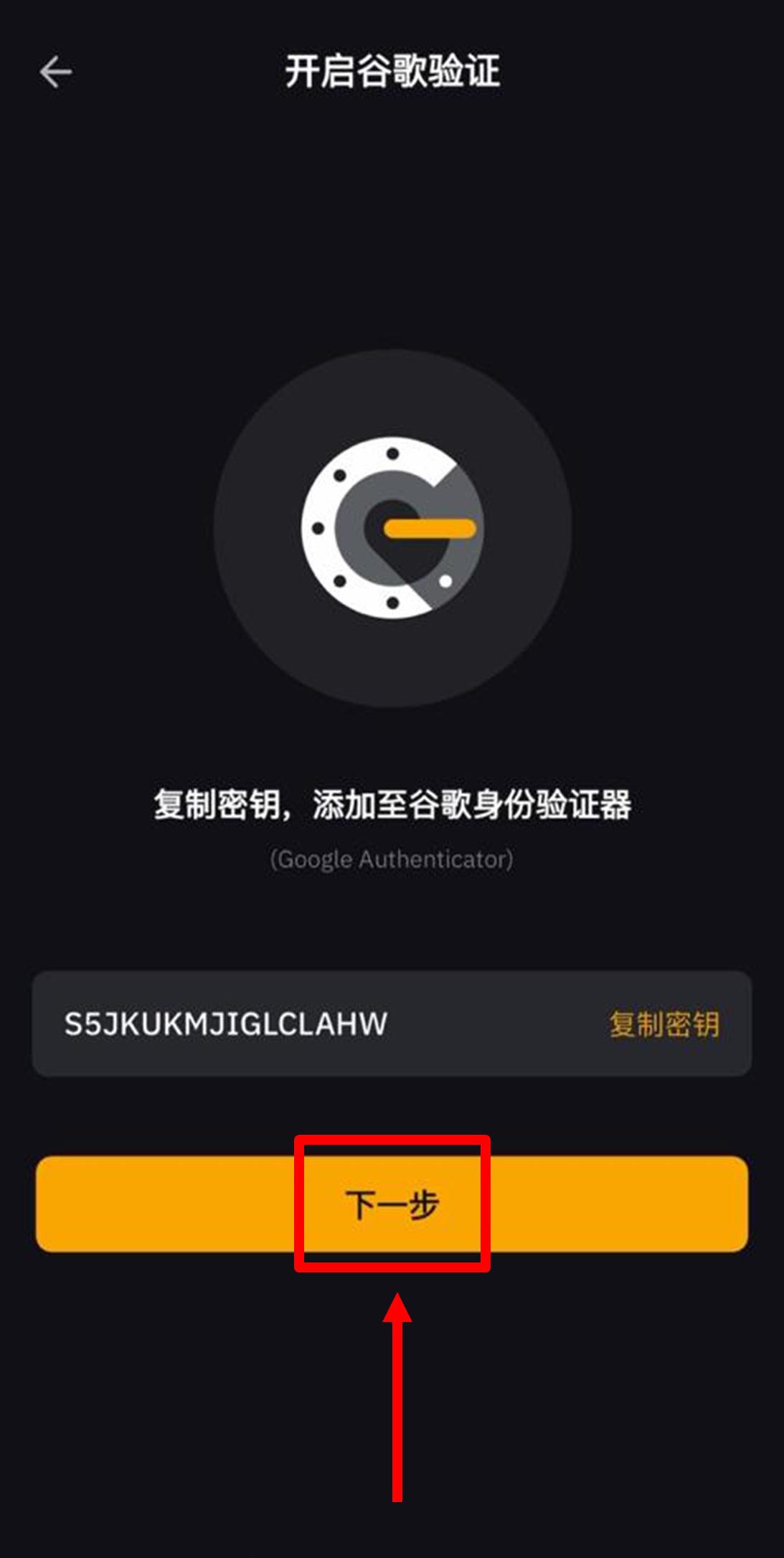 回到Bybit