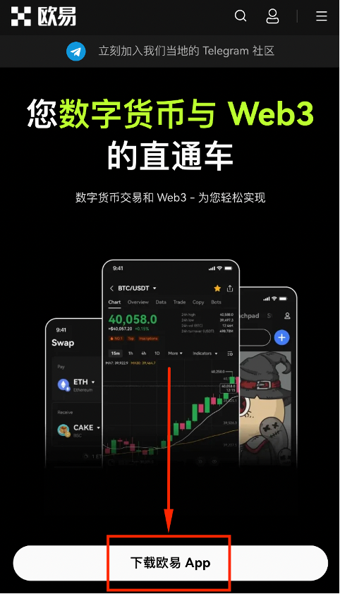 设置密码
