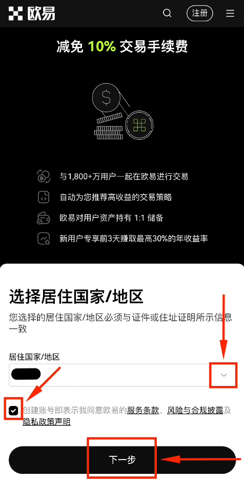手机验证码
