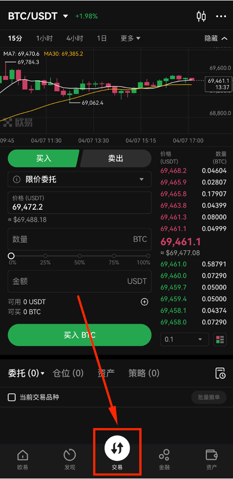 交易界面
