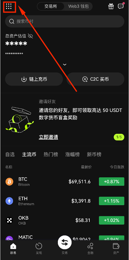 功能图标