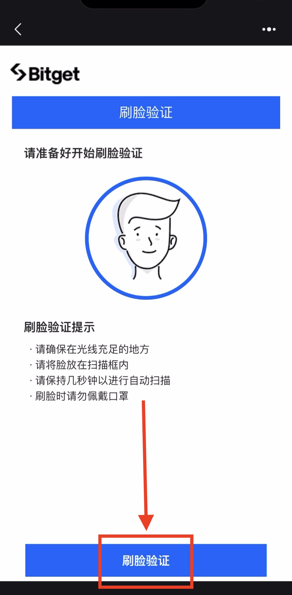人脸识别