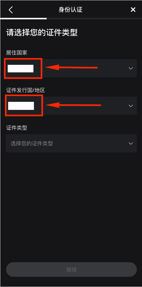 选择国家地区