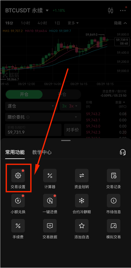 更多选项