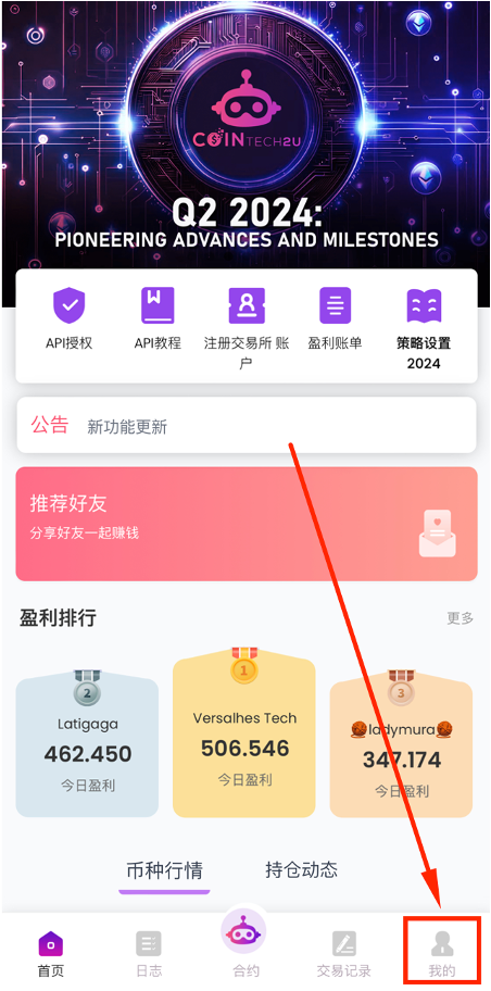 我的资产