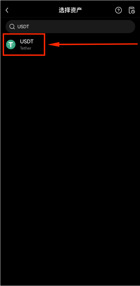选择USDT