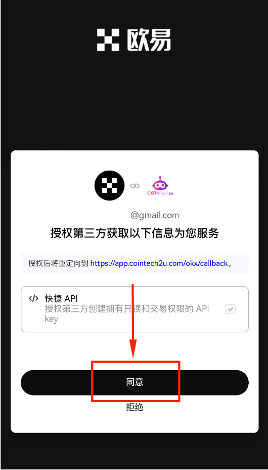 验证码