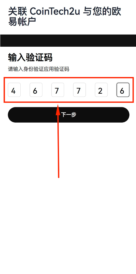 登录