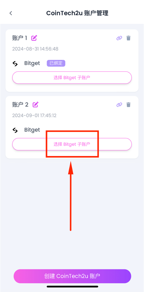 完成验证