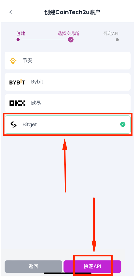 设置账户名称